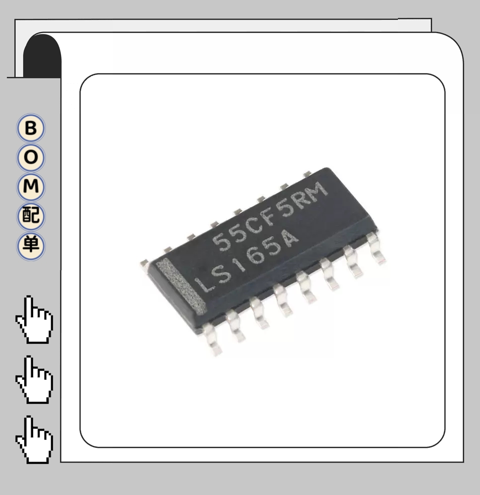 SN74LS165ADR SOIC-16串行输出移位寄存器原装正品逻辑芯片