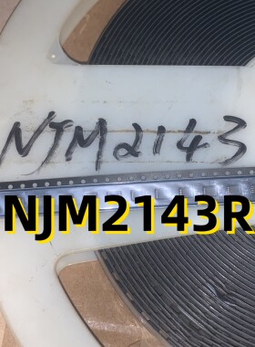 NJM2143R  02+ MSOP8  原装现货