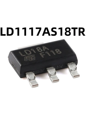LD1117AS18TR SOT-223 原装正品 低压降固定正电压稳压器芯片