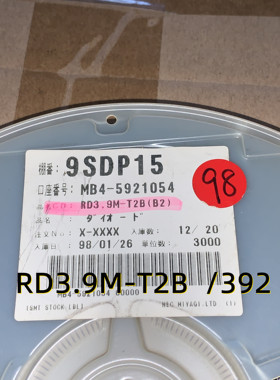 RD3.9M-T2B/392  04+ SOT23  原装现货