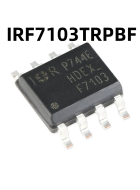 IRF7103TRPBF SOIC-8 N沟道 50V/3A 贴片MOSFET原装正品 场效应管