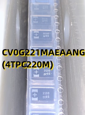 CV0G221MAEAANG(4TPC220M)  04+ SMD4V/220UF  原装现货