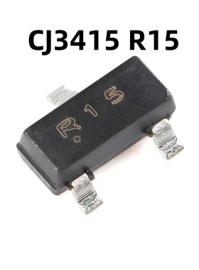 CJ3415 R15 SOT-23 P沟道 20V 4A 原装正品场效应管（20只）