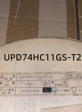 UPD74HC11GS-T2 95+ SOP-14 原装现货