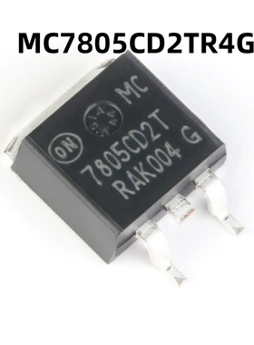 MC7805CD2TR4G 原装正品 TO-263-2 5V/1A 正输出 线性稳压器芯片