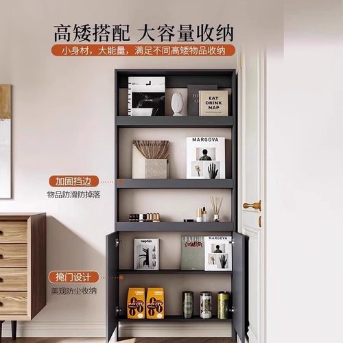 书架门后窄缝收纳落地置物架