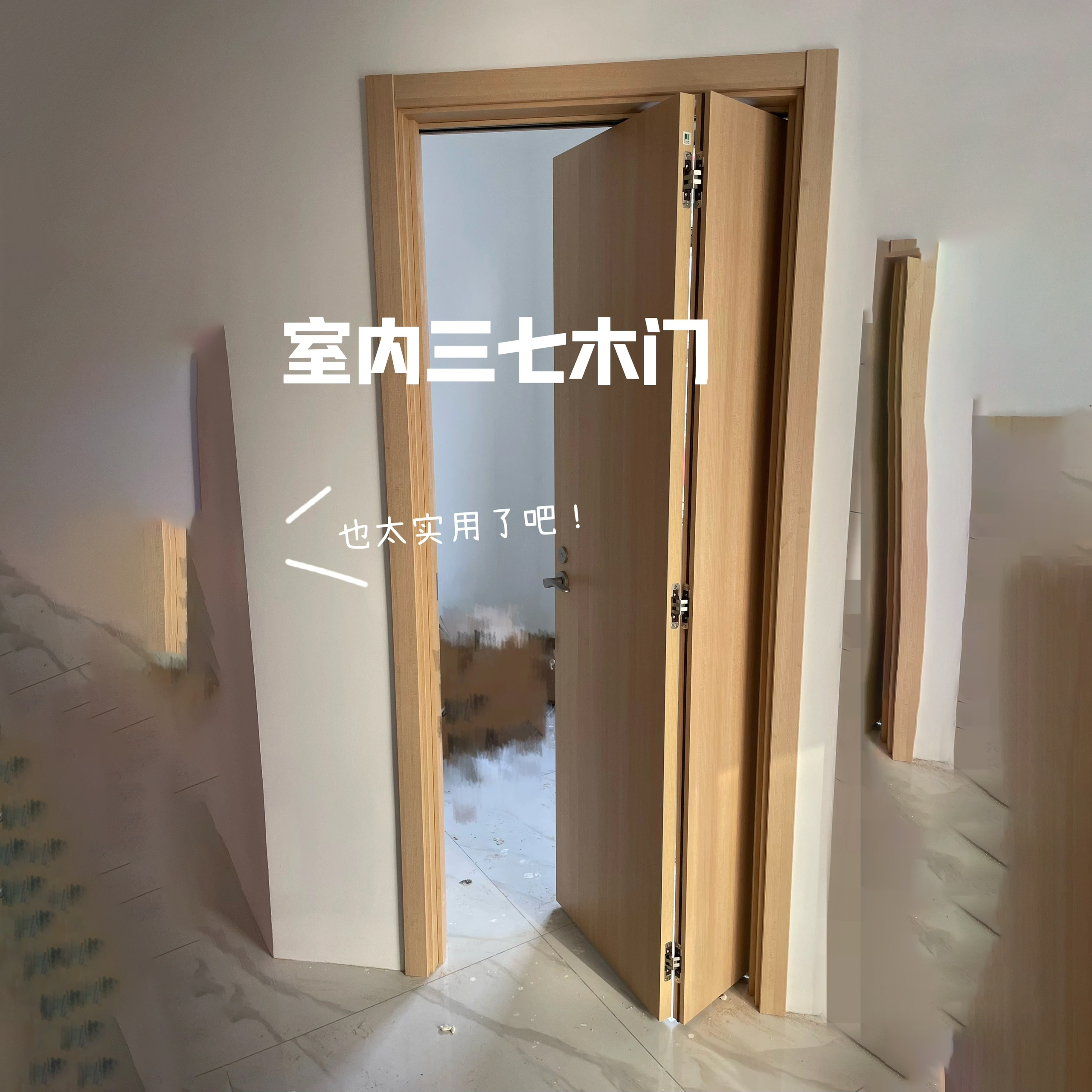 一川和家实木三七烤漆门折叠