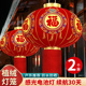 2026新款 大红灯笼一对过年大门口宫灯阳台挂饰过新年户外装 饰吊灯