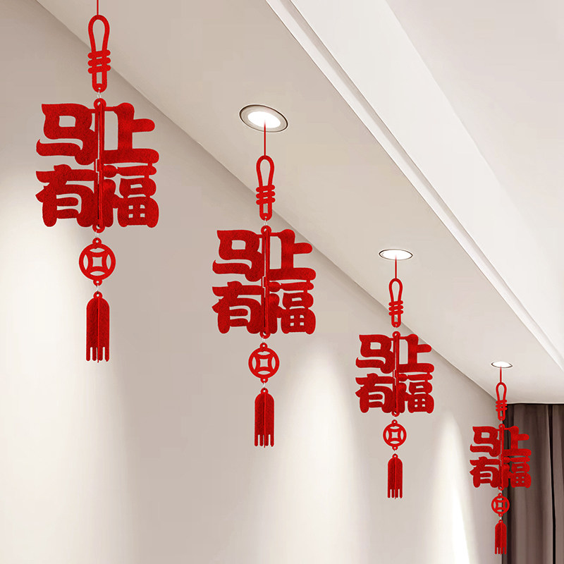 2026新年春节挂饰小红灯笼节日场景氛围布置马年店铺装饰年会吊饰,节庆用品/礼品,挂饰/生肖挂饰,淘宝优惠券,粉丝福利购,淘宝优惠卷