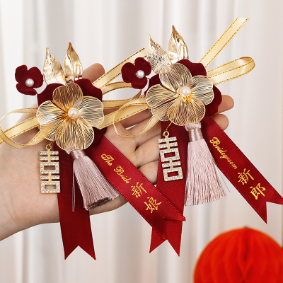 胸花婚礼全套结新郎娘父母