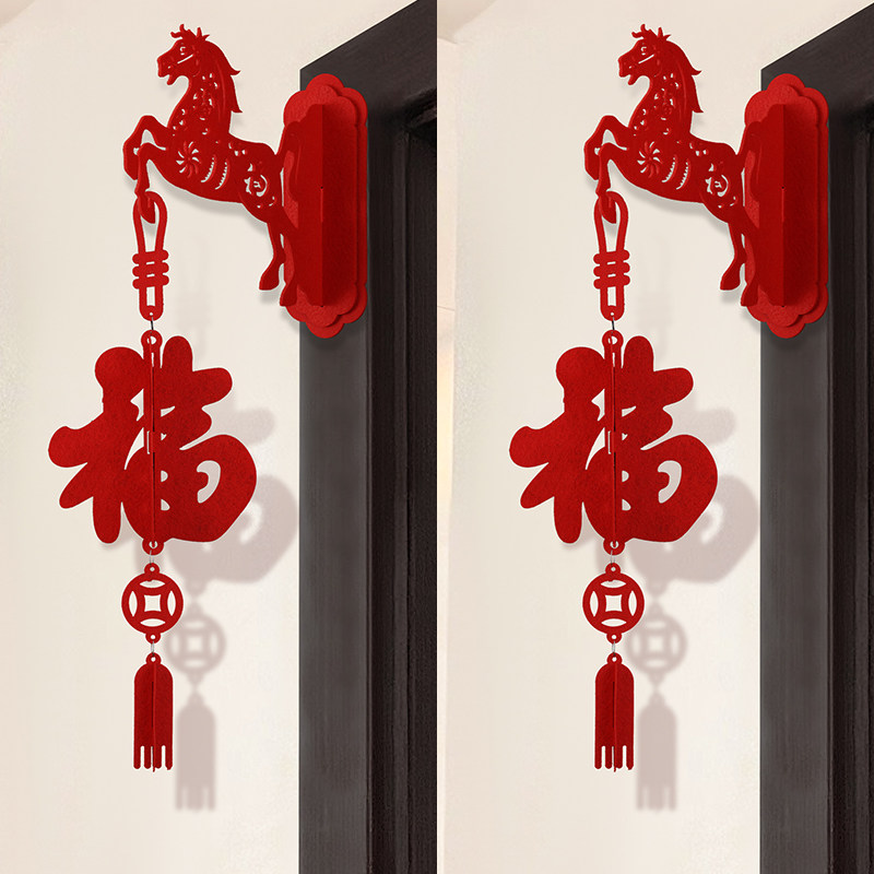 新年福字挂饰2026新款马年灯笼挂件装饰过年春节卧室房门氛围布置