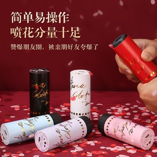 小红书同款婚礼结婚乔迁手持小巧迷你小礼炮生日派对结婚小礼花