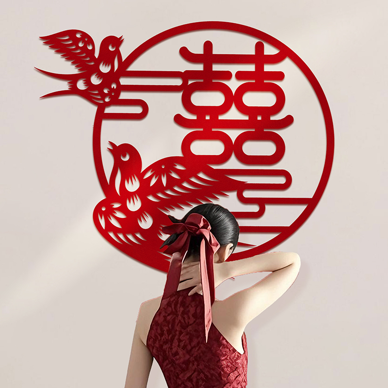 大喜字贴婚房布置结婚专用婚庆囍字套装婚礼装饰房间卧室用品大全