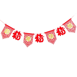 2026马新年装饰品氛围布置家用春节福字拉花元旦商场室内挂饰挂件