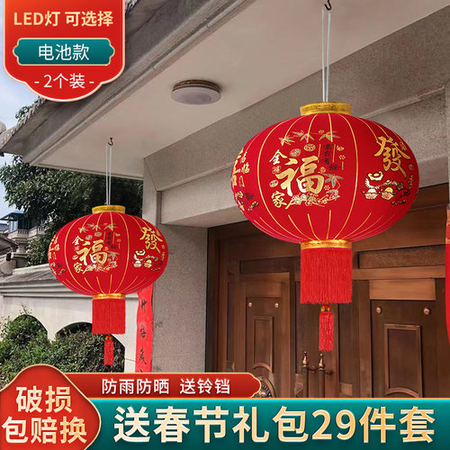 2022新款过年大门口大红灯笼一对