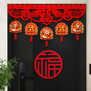 2026马年新年装饰春节拉花套装家用室内生肖挂饰场景布置门楣用品