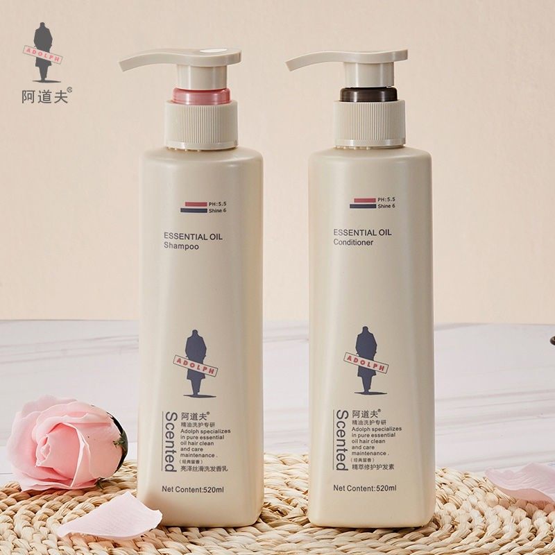 阿道夫洗发水沐浴露护发素套装 520ml 控油去屑修复滋养持久留香