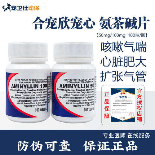 欣宠心猫咪呼吸困难扩张支气管