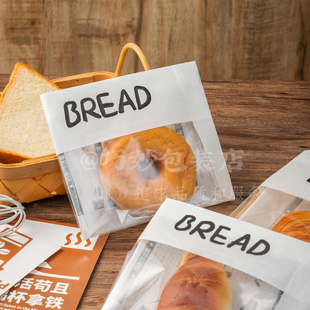 面包包装袋碱水贝果吐司甜甜圈三明治包装一次性食品级烘焙打包袋