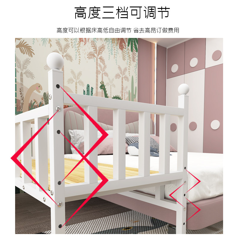 铁艺儿童床宝宝婴儿床平拼单人床加宽加高护栏调节高度大床拼接床