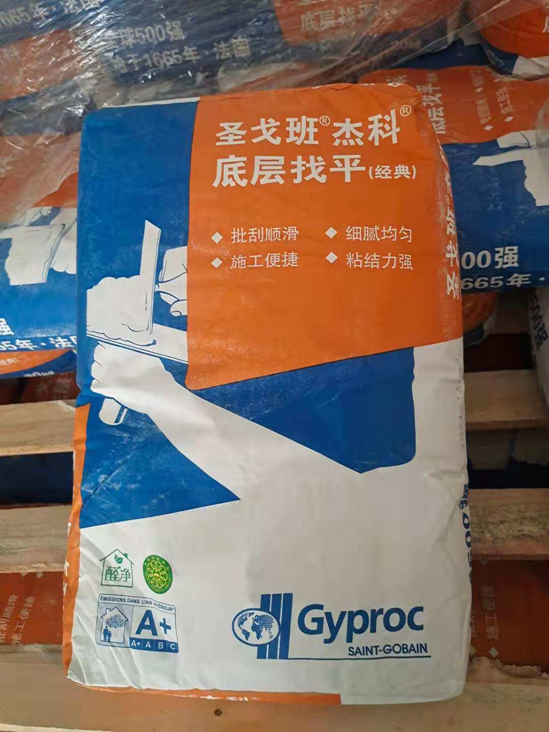 圣戈班腻子粉内墙防潮防霉水泥基耐水腻子膏翻新修补墙面20kg找平