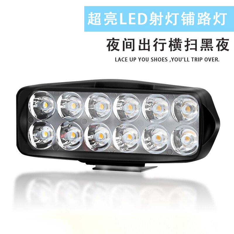 电瓶车摩托车led超亮大灯12v强光电动车灯125外置前大灯改装防水