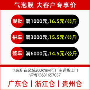 抗压包装 30CM气泡膜双层加厚快递打包泡沫卷 膜袋大卷2.8斤