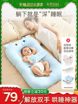 防惊吓婴儿床中睡觉安全感神器网红防吐奶月亮船可放上的新生大号