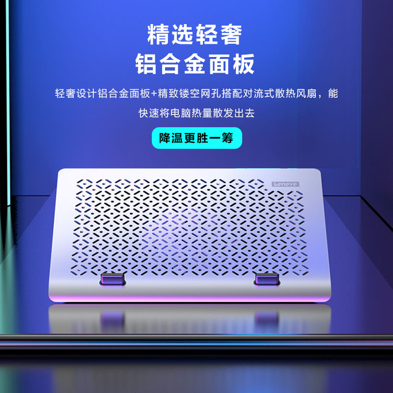 笔记本散热器笔记本支架游戏本散热器6挡调节小新拯救者r9000p铝