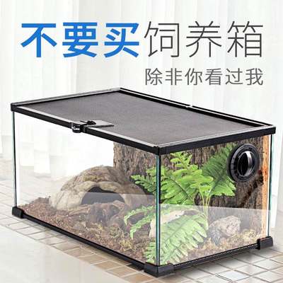 Reptizoo玻璃爬宠缸蜥蜴蛇守宫角蛙乌龟饲养箱宠物鬃狮造景饲养箱