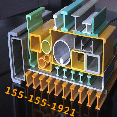 销玻璃钢型材角钢方管圆管日字矩形管槽钢方钢工字钢玻纤50拉挤厂