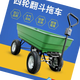 四轮手拉车平板车拖车翻斗拉货车折叠小推车农用推货车搬运车家用
