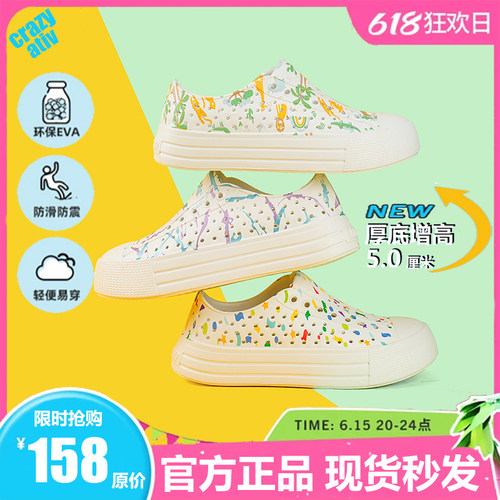 crazy ativ洞洞鞋女款2025新款夏季外穿厚底eva防滑包头半拖鞋