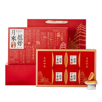 西安饭庄月来越好月饼礼盒8饼5味