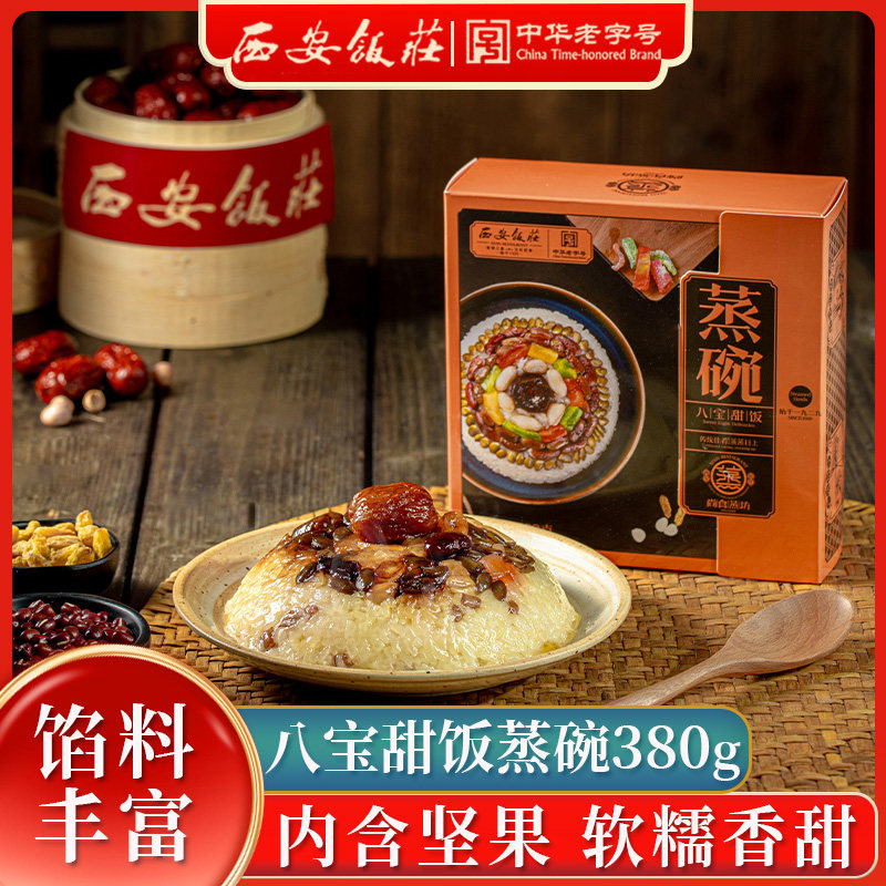 ������ׯ �˱��� 380g ���� ������    7.9Ԫ