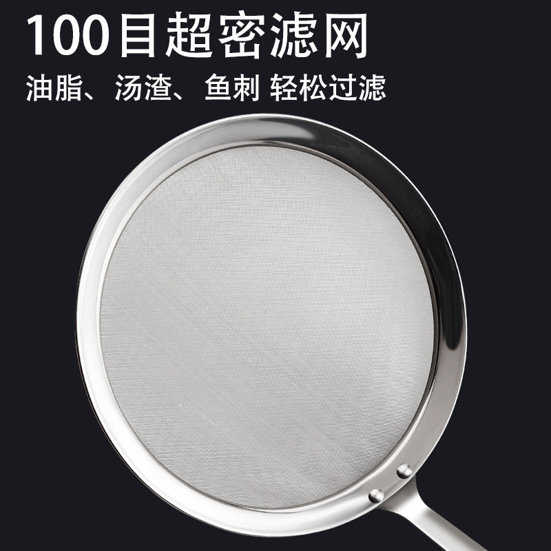 漏勺细网304不锈钢家用密漏勺过滤网打沫漏勺超细厨房撇油勺小贝