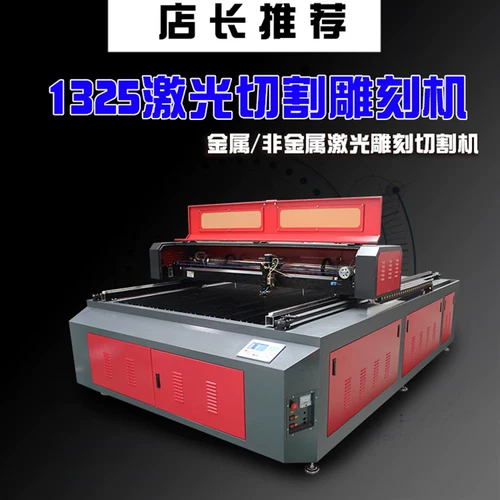 1325 Крупная лазерная резьба