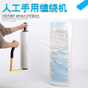工业包膜机加长新款加强仓库卷膜手动拉膜器可收缩加厚打包缠绕机