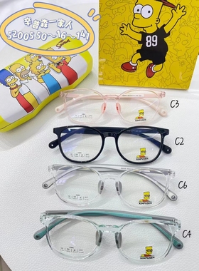 辛普森儿童眼镜架 儿童超轻TR90眼镜框52002  52003  52001