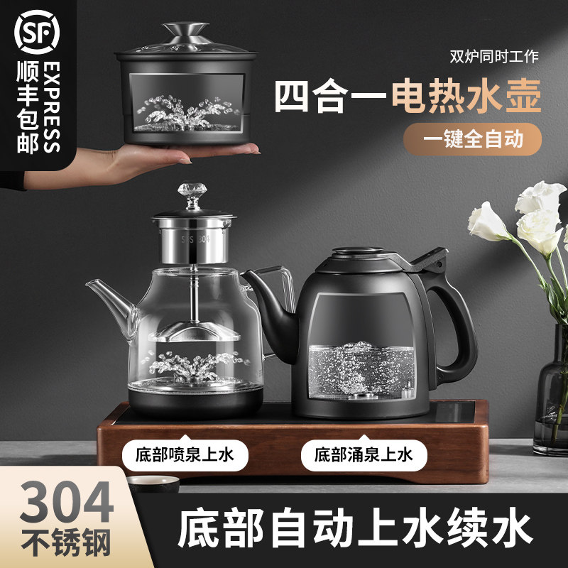 全自动底部双上水电热烧水壶泡茶台专用嵌入式一体茶桌保温煮茶器