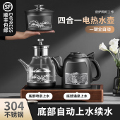 全自动底部双上水电热烧水壶泡茶台专用嵌入式 一体茶桌保温煮茶器