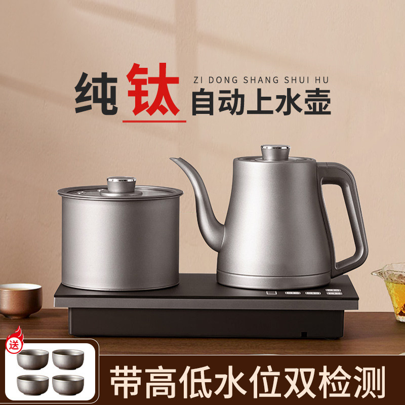 防溢水纯钛全自动底部双上水烧水壶茶台茶桌一体嵌入式玻璃煮茶器
