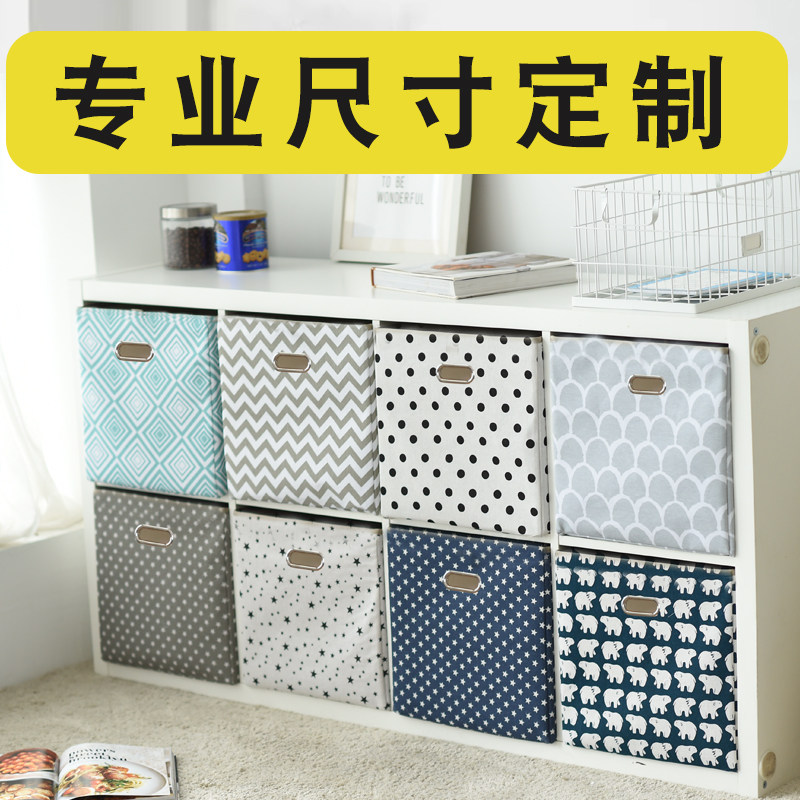 大容量可定制加厚材质收纳箱图片