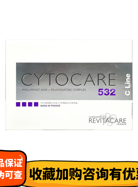 丝丽法国532/715批文版水光精华液居家院线护理同款补水保湿正品