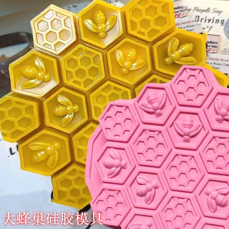网红蜂巢慕斯奶冻模具食品级硅胶大号米奇巨无霸兔子全套制作工具