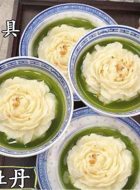 牡丹青抹豆花模具抹茶浮奈茉莉花