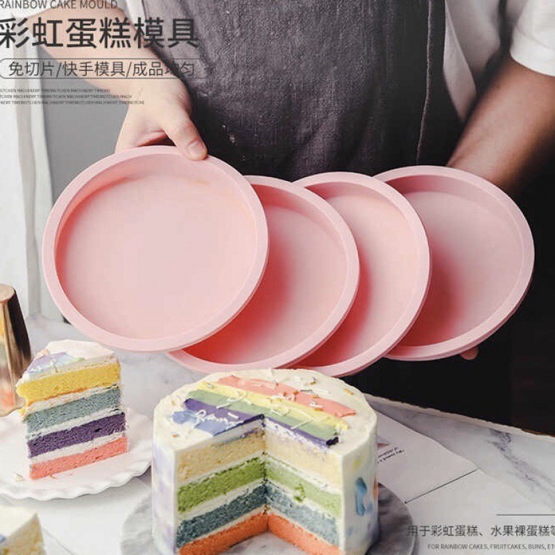 彩虹蛋糕分层硅胶模具耐高温