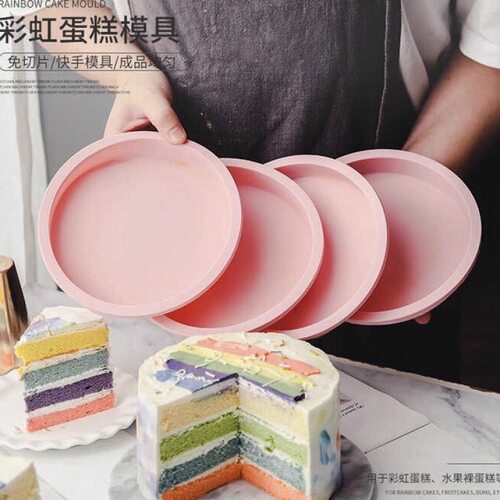 彩虹蛋糕分层硅胶模具耐高温