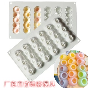6连凹球巧克力模具食品级硅胶长条形凹凸球咬不动的糖全制作工具