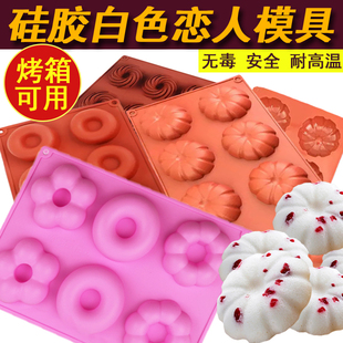 白色恋人米糕模具硅胶专用蒸水塔糕软软糕花商用摆摊兔子甜甜圈模